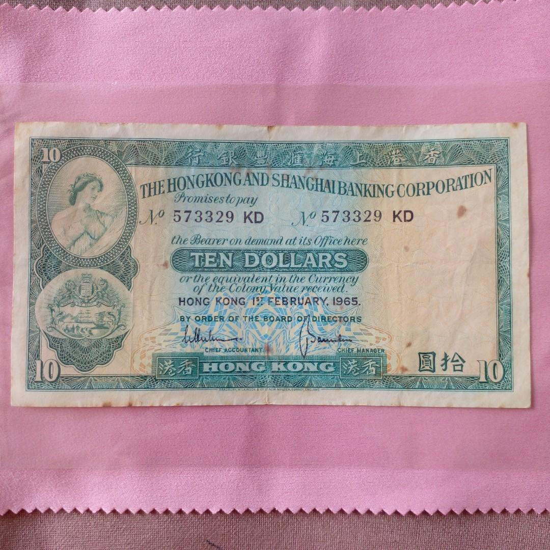 Hong Kong 10 Dollars 1965 