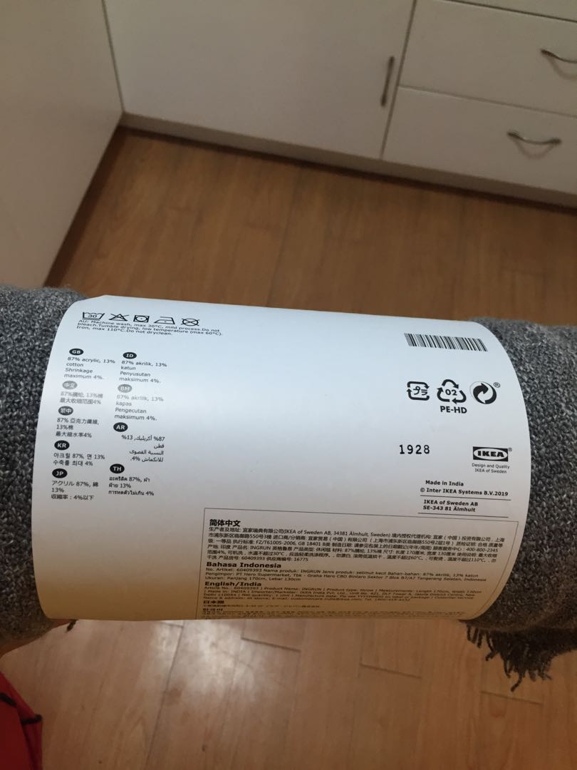 Ikea ingrun clearance