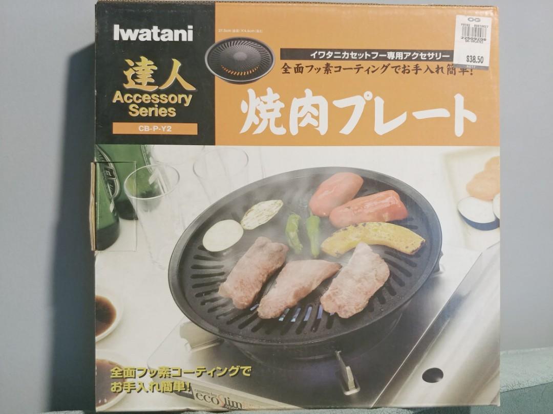 Iwatani Grill Pan: Your Key To Effortless Grilling