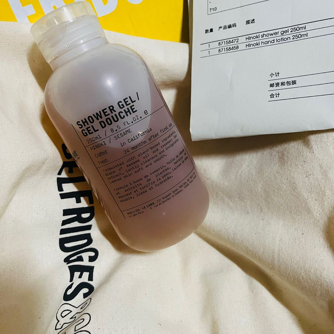 （全新）LE LABO SHOWER GEL Hinoki 檜木扁柏沐浴膠, 香水、美妝、保養, 個人消毒用品在旋轉拍賣