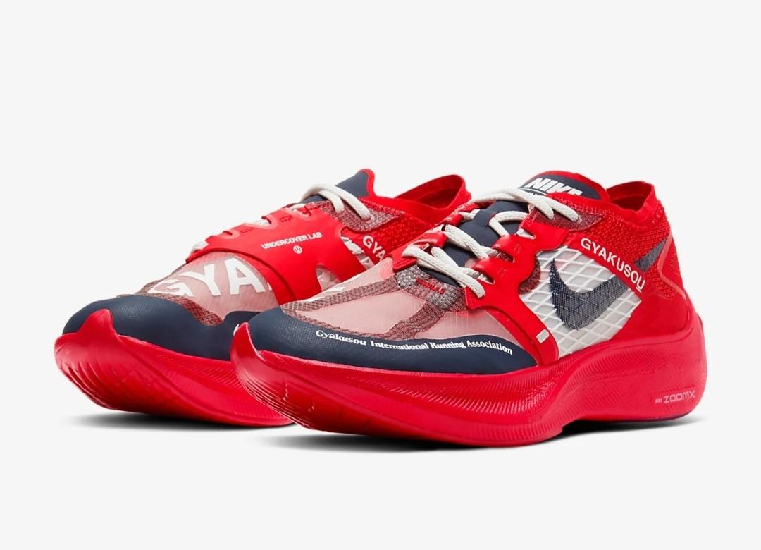 nike vaporfly gyakusou next