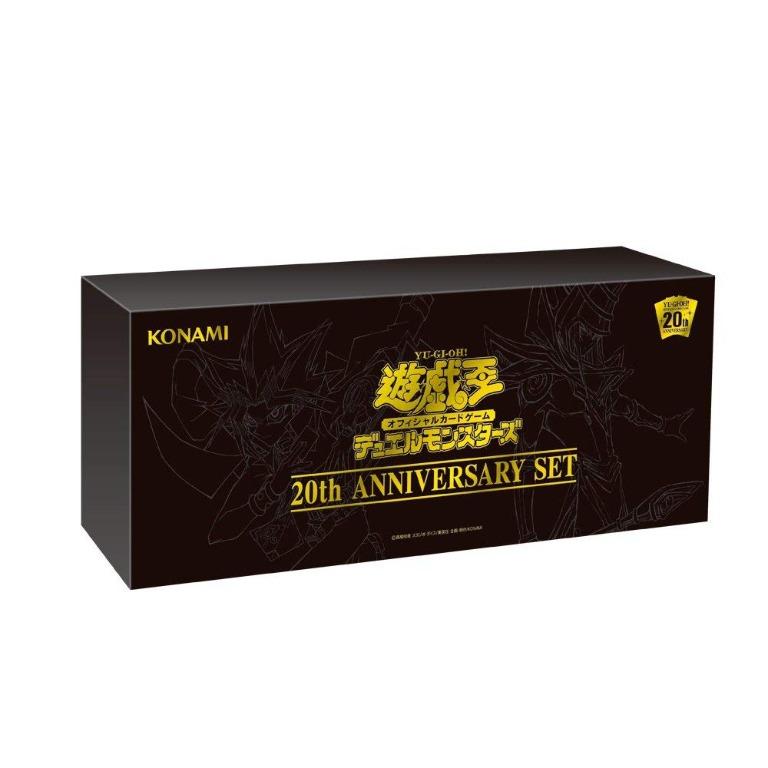 遊戯王OCG 遊戲王20th ANNIVERSARY SET 20週年紀念禮盒20th JPS01