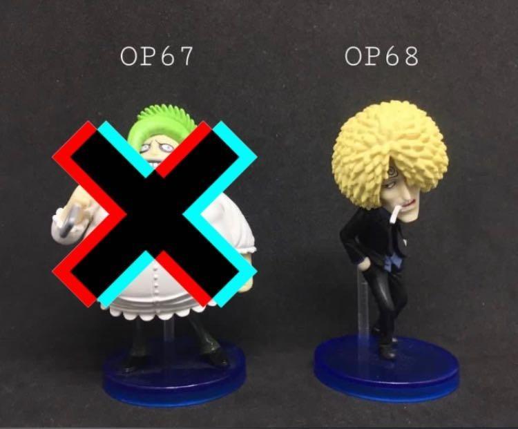 Op68 One Piece Wcf Imposter Sanji Drip Figure Hobbies Toys Collectibles Memorabilia Fan Merchandise On Carousell
