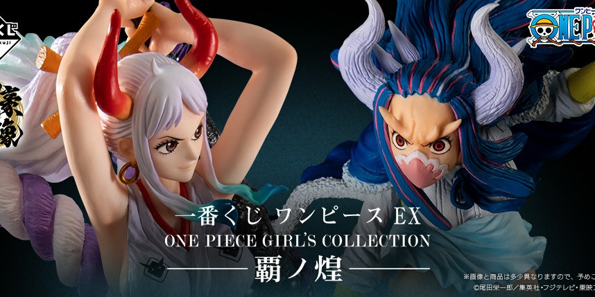 Ichiban Kuji One Piece EX One Piece Girl's Collection Glitter Of HA