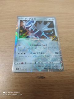 (Category: ) located in . Submitted by Yuuto (Listing ID 1130420286, Image 1). Description: .