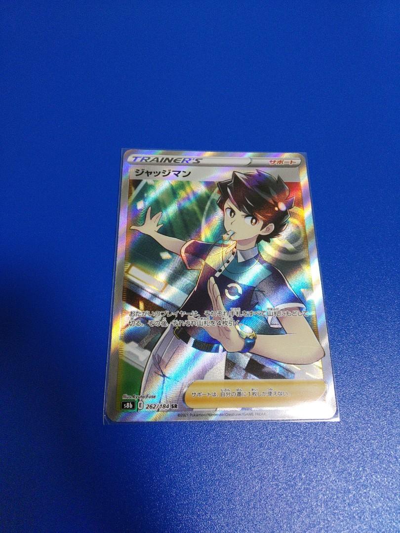 Pokemon Tcg Judge Full Art Trainer Sr Jap S8b Vmax Climax Hobbies Toys Toys Games On Carousell