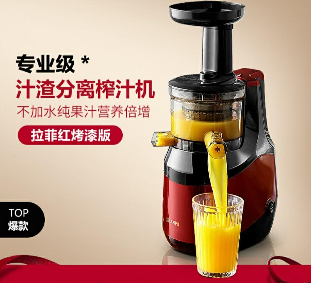 https://media.karousell.com/media/photos/products/2021/12/8/preorder__xilanpu_juicer__no_1_1638967635_ec8a2510_progressive.jpg