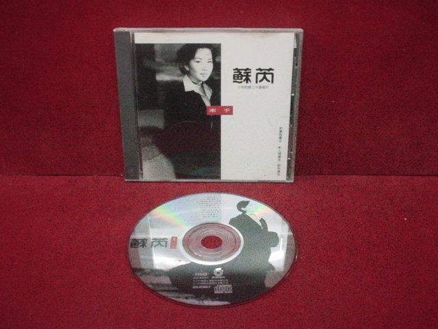 JULIE SUE 蘇芮 牽手 1993 台灣版 飛碟唱片 K1 RIO CD (頭版), 興趣及遊戲, 音樂、樂器 & 配件, 音樂與媒體 ...