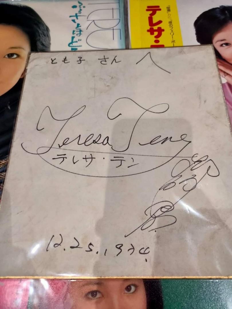 Teresa TENG 鄧麗君 邓丽君 autographed signed Japanese Shikishi