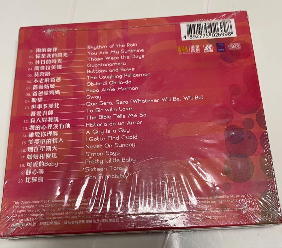 Teresa Teng 鄧麗君中詞西曲CD 全新未開封, 興趣及遊戲, 音樂、樂器