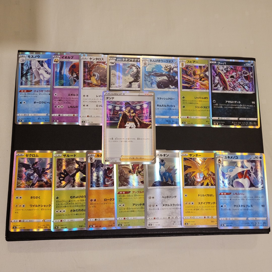 Free Mail Vmax Climax Holos Pokemon Cards Hobbies Toys Toys Games On Carousell