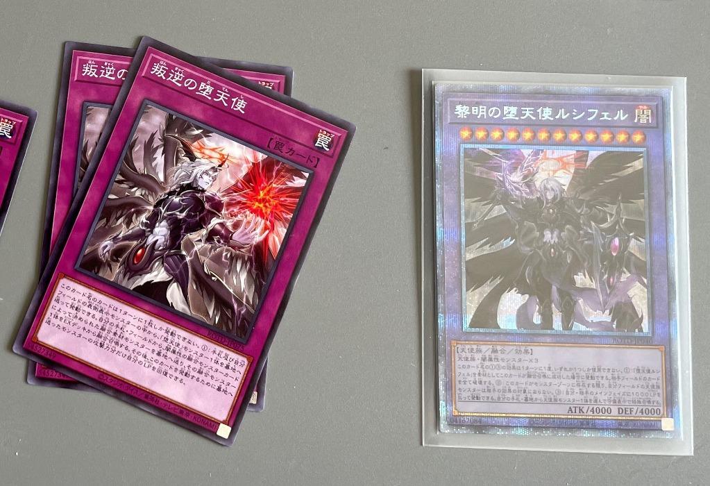 Yugioh Darklord cards, Hobbies & Toys, Toys & Games on Carousell