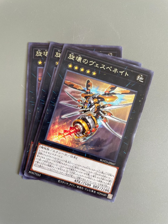 Yugioh Drill Driver Vespenato, Hobbies & Toys, Toys & Games on Carousell