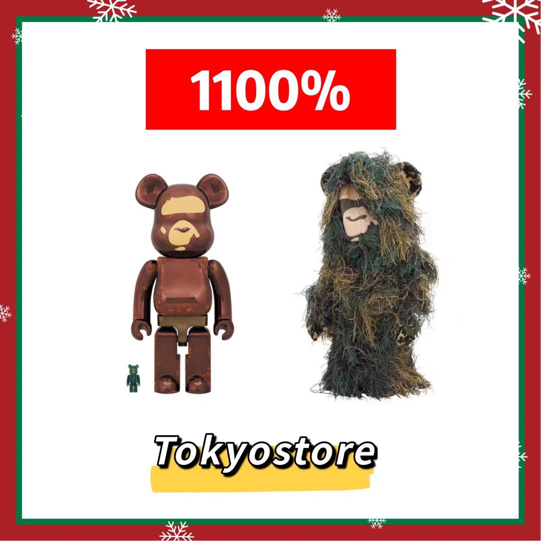 1000%100%BE@RBRICK A BATHING APE(R) × READYMADE(R), 興趣及遊戲