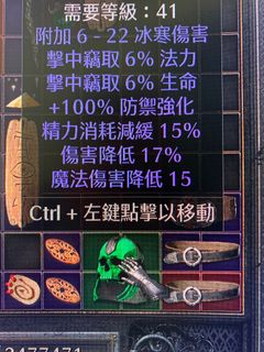 （分類：）位於 。 由 lakec 提交（商品編號 1130614915，圖片 1）。簡介： 。