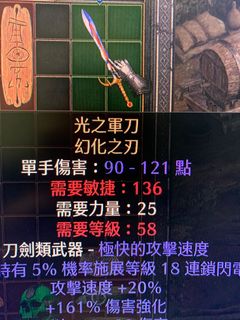 （分類：）位於 。 由 lakec 提交（商品編號 1130615409，圖片 1）。簡介： 。