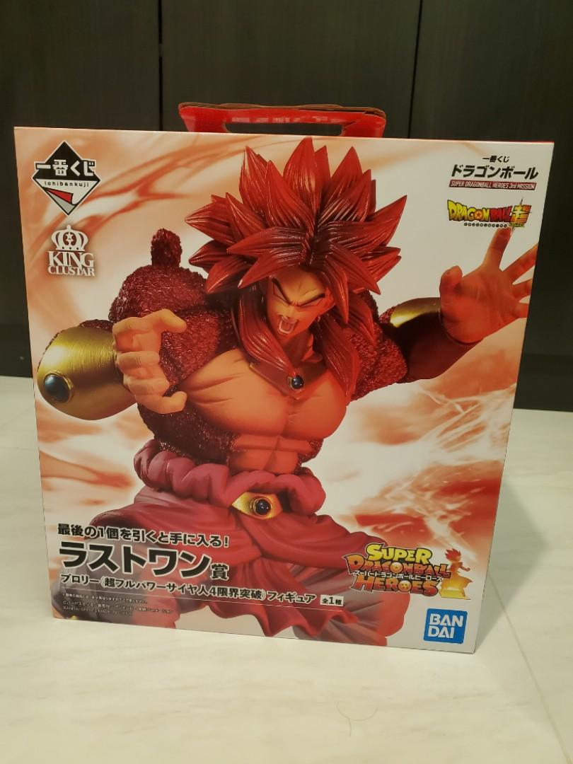 龍珠一番賞最後賞 布羅利 超級賽亞人4限界突破 興趣及遊戲 玩具 遊戲類on Carousell