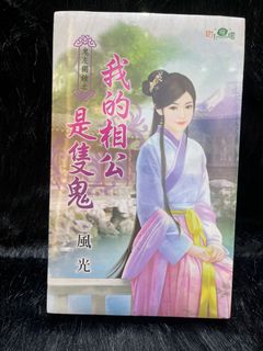 （分類：）位於 。 由 cyc_moon 提交（商品編號 1130611134，圖片 1）。簡介： 。