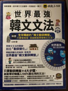 （分類：）位於 。 由 tsz__wing19 提交（商品編號 1130526196，圖片 1）。簡介： 。