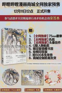 （分類：）位於 。 由 uqdenm 提交（商品編號 1130551638，圖片 1）。簡介： 。