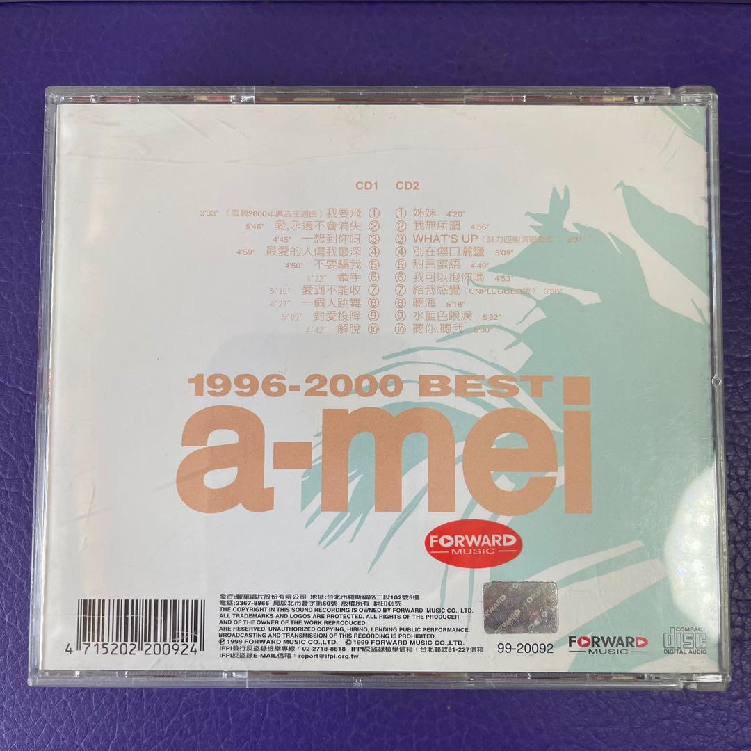 張惠妹A-MEI CD 1996-2000 妹力新世紀齊件台灣版舊版(1999), 興趣及