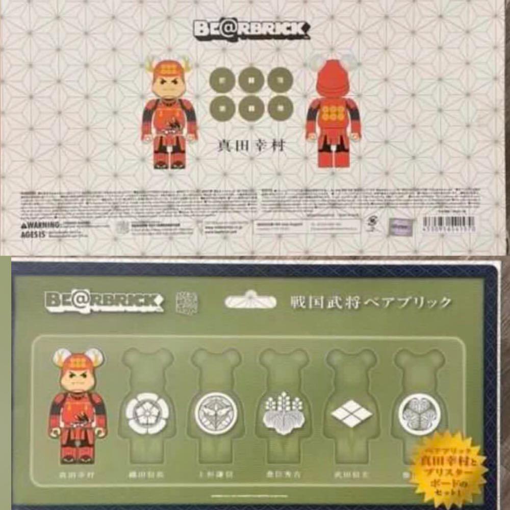 全新bearbrick 日本戰國武將真田幸村 織田信長 豐臣秀吉 上杉謙信 武田信玄 德川家康6個套裝 興趣及遊戲 玩具 遊戲類 Carousell