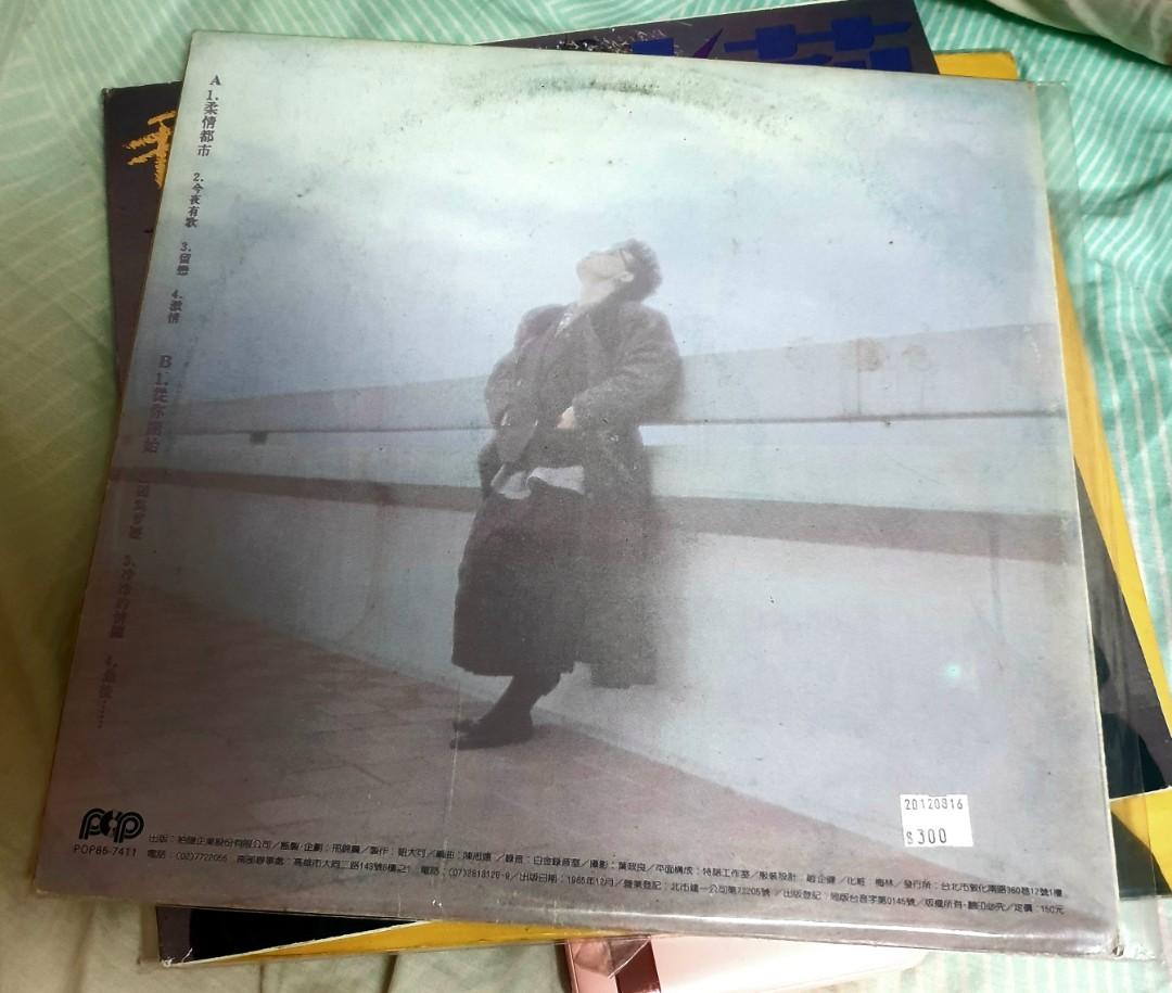 Billie Wang 比莉 柔情都市 LPレコード　亜モノ　シティポップ Billie Wang 比莉 柔情都市 LPレコード 亜モノ シティポップ