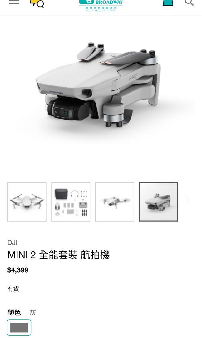 大疆Mini 3 Pro 智能飞行电池Plus 未开封未激活全新原装
