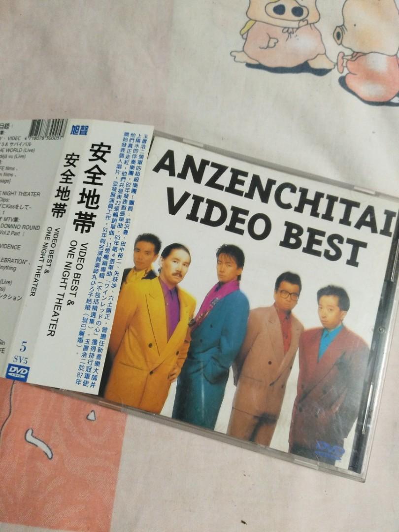 安全地帶VIDEO BEST & ONE NIGHT THEATER 演唱會DVD 台版帶側紙, 興趣