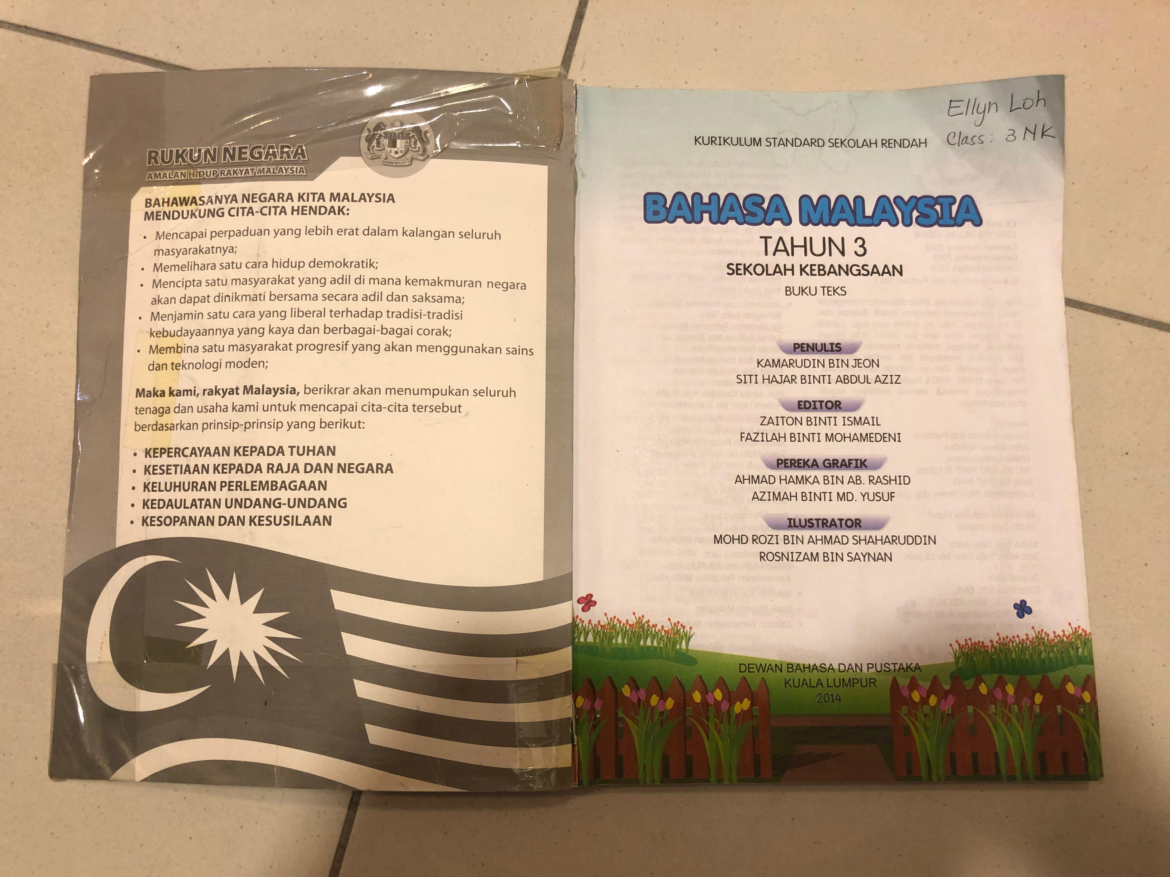 Bahasa Malaysia Buku Teks Tahun 3 Hobbies Toys Books Magazines