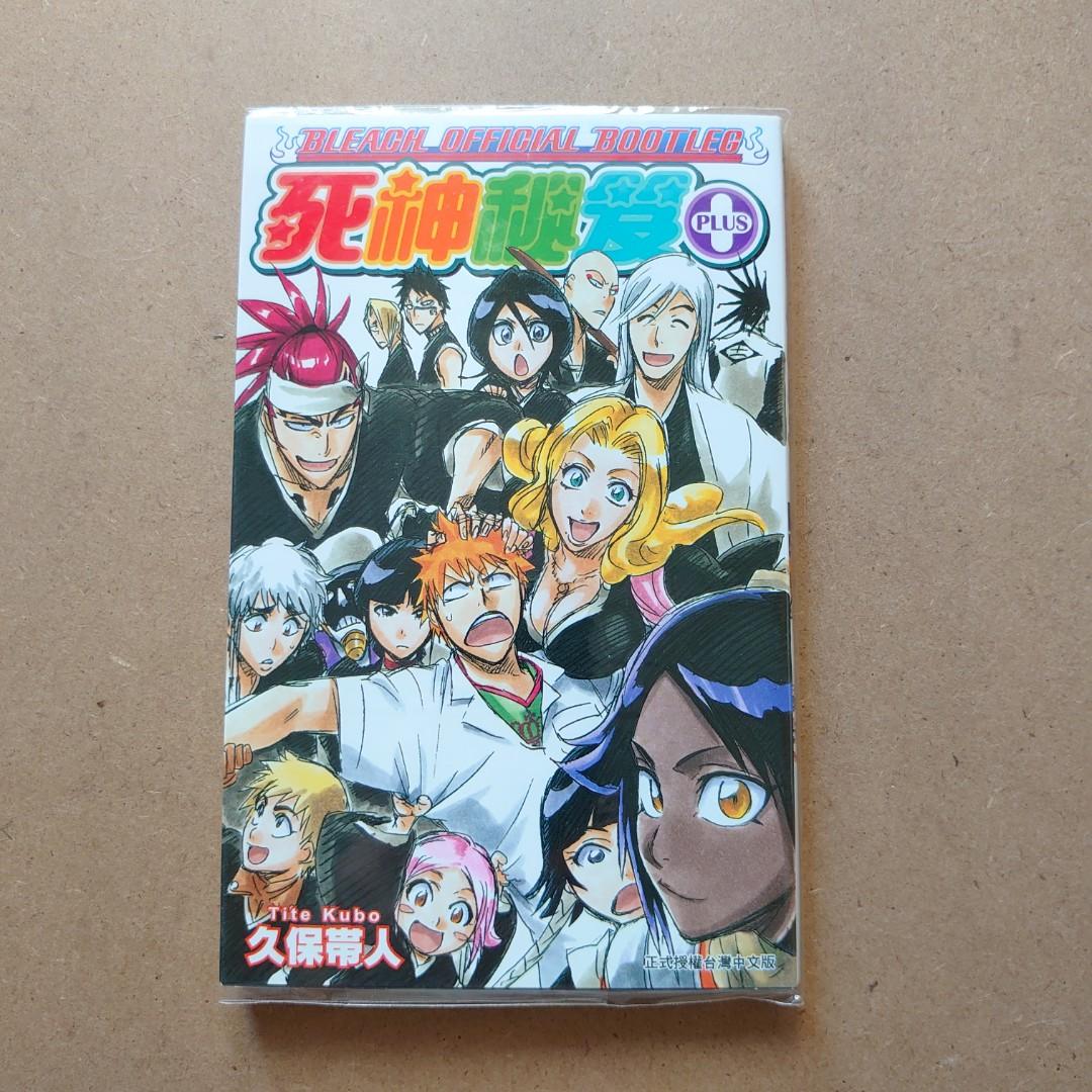 Bleach 台版公式書死神秘笈plus 興趣及遊戲 書本 文具 漫畫 Carousell