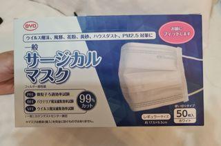 BYD Surgical Mask