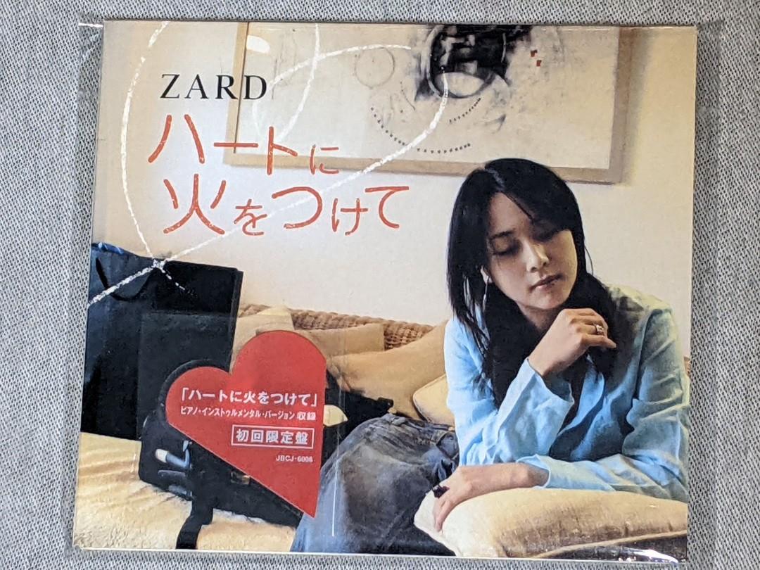 ZARD ハートに火をつけて　組み立て式POP ハートに火をつけて - YouTube