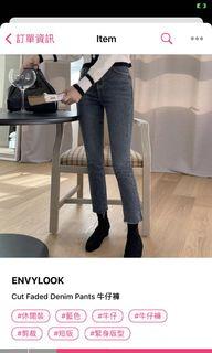 codibook envylook 正韓 下抽鬚牛仔褲