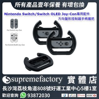 （分類：）位於 。 由 supremefactoryltd 提交（商品編號 285936785，圖片 1）。簡介： 。