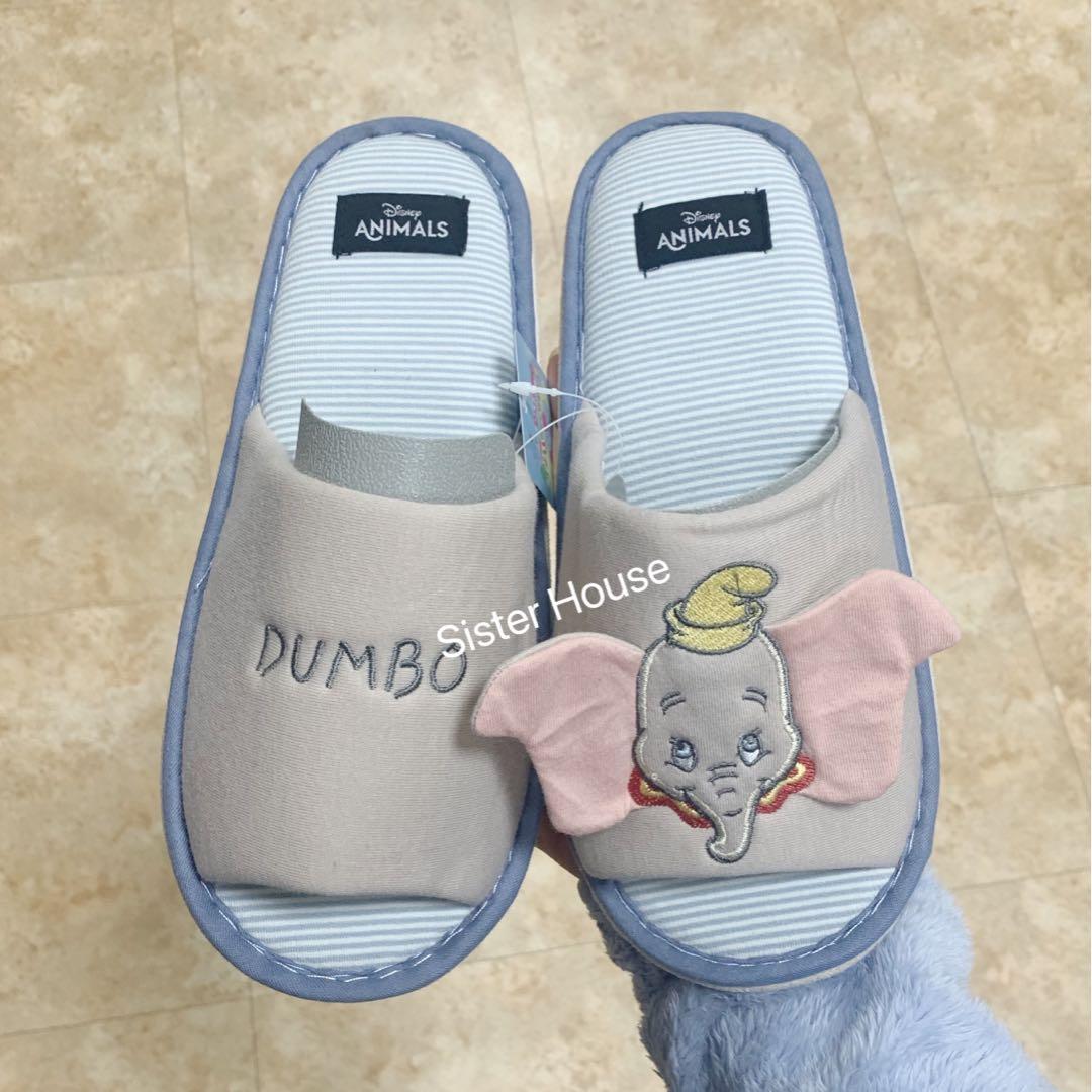 Dumbo slippers online for adults