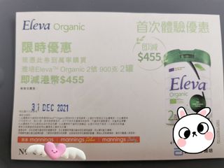 （分類：）位於 。 由 macyshum 提交（商品編號 1130465793，圖片 1）。簡介： 。