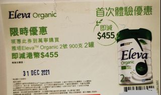（分類：）位於 。 由 ken_tsui 提交（商品編號 1130453523，圖片 1）。簡介： 。