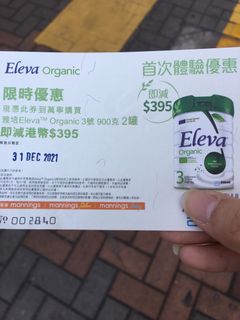 （分類：）位於 。 由 catsum2001 提交（商品編號 1130493568，圖片 1）。簡介： 。