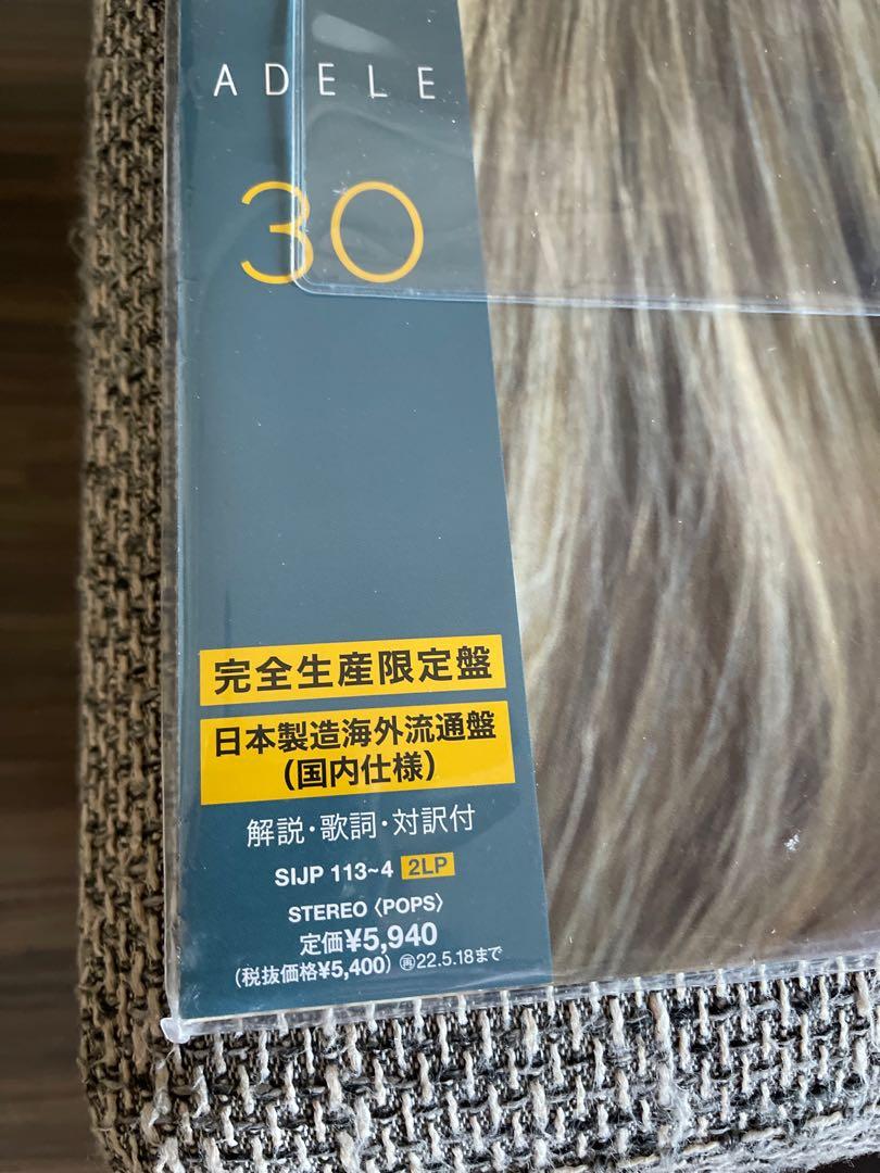 Exclusive free PVC cover Adele 30 SIJP113 black vinyl Japan press ...