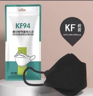 🔥Free 1 box with purchase of kf94 face mask