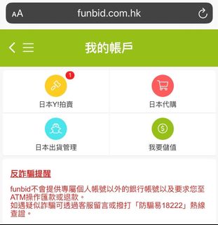 （分類：）位於 。 由 TTT03n 提交（商品編號 1130577499，圖片 1）。簡介： 。