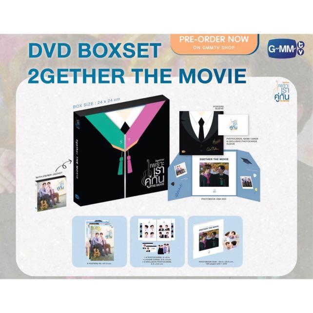 GMM代購) 預售DVD BOXSET 2GETHER THE MOVIE, 預購- Carousell