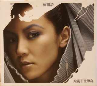 （分類：）位於 。 由 anitacklee.ca 提交（商品編號 1130588097，圖片 1）。簡介： 。