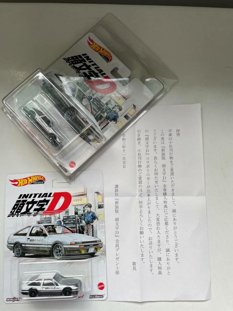 Initial D Metal Ae Collection Hot Wheels Toyota Sprinter Trueno Unopened F S