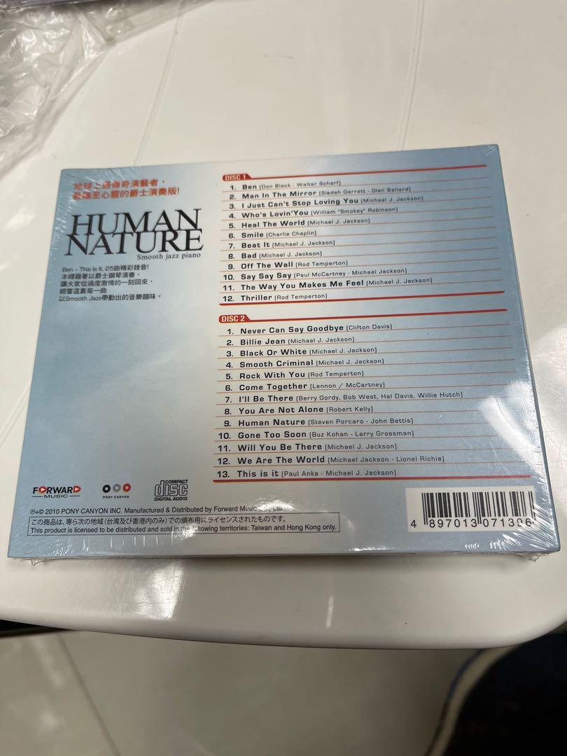 HUMAN NATURE -SMOOTH JAZZ PIANO 2CD 絕版全新未開封2010年PONY