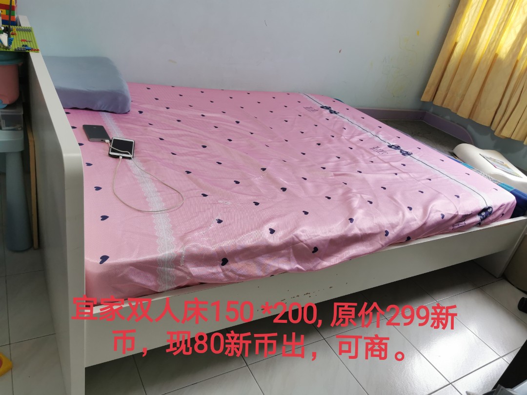 IKEA Queen size 150*200, 80, Furniture & Home Living, Furniture, Bed