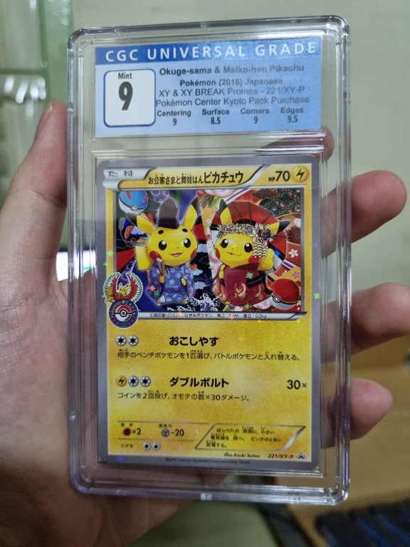 Okuge Sama And Maiko Han Pikachu Cgc 9 Xy Kyoto Promo Pokemon Tcg Cards Hobbies Toys Toys Games On Carousell