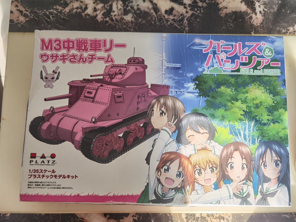 Platz 少女與戰車戰車坦克模型m3 M3李坦克m3中型戰車坦克妹 興趣及遊戲 玩具 遊戲類 Carousell