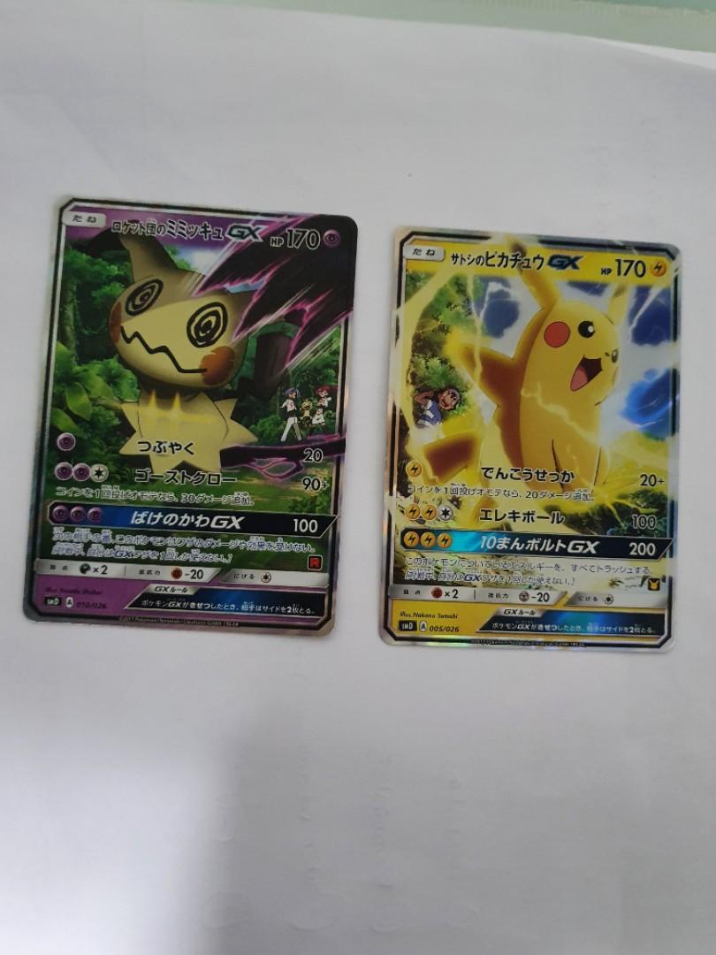 Pokemon Ash Vs Team Rocket Pikachu Gx And Mimikyu Gx Japanese Hobbies Toys Toys Games On Carousell